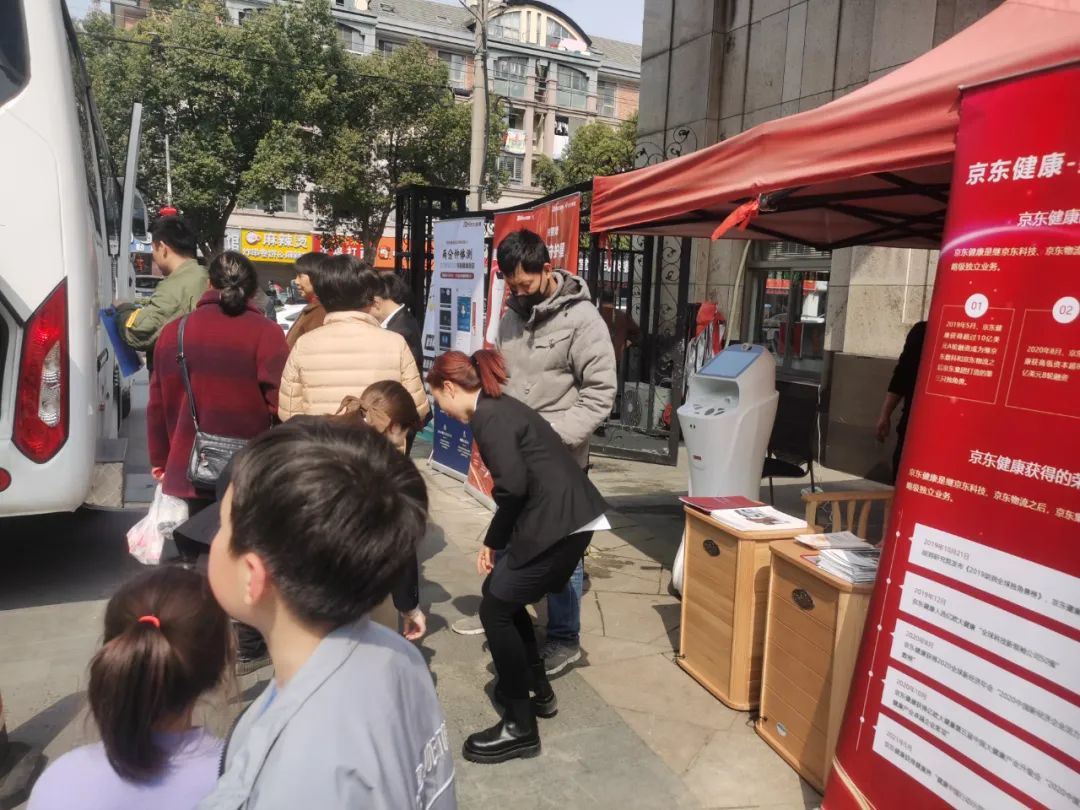 Sambos primum communitas salutis copia: Dolor Yu Tang Jingdong Salus copia aperuit!