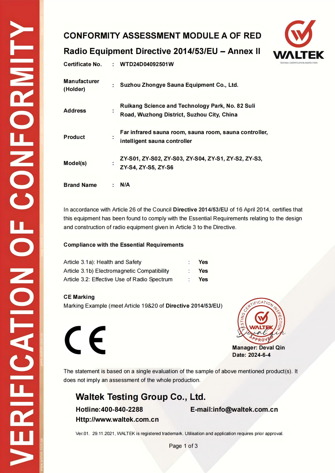 Nostra societas domus sauna vicit FCC et CE certificationes internationales