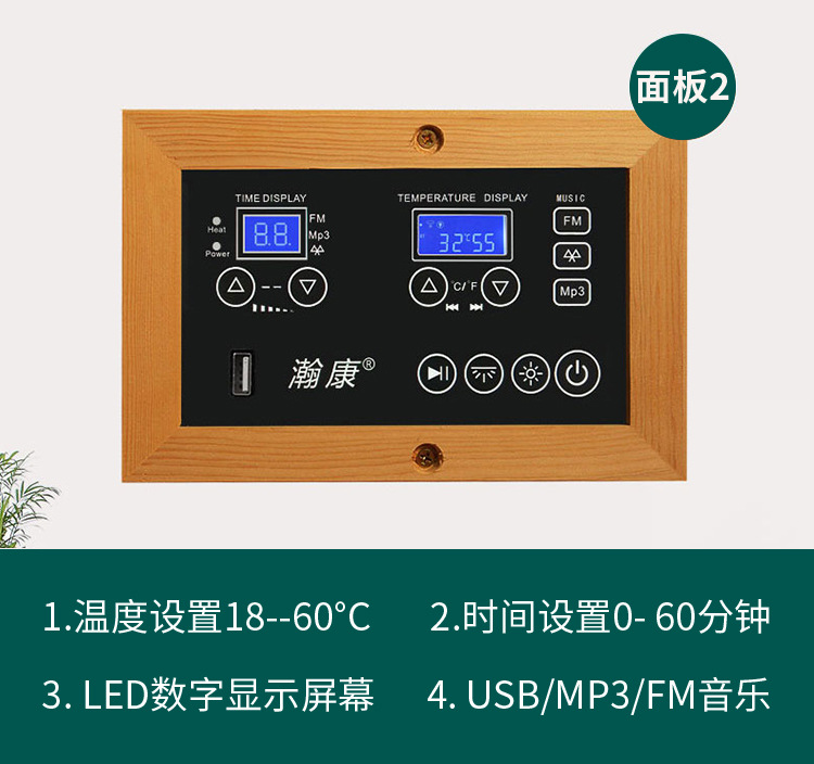 Luxuria longe infrared Domus Sauna Spa - 2/3 personam solidus Canadian cicutae